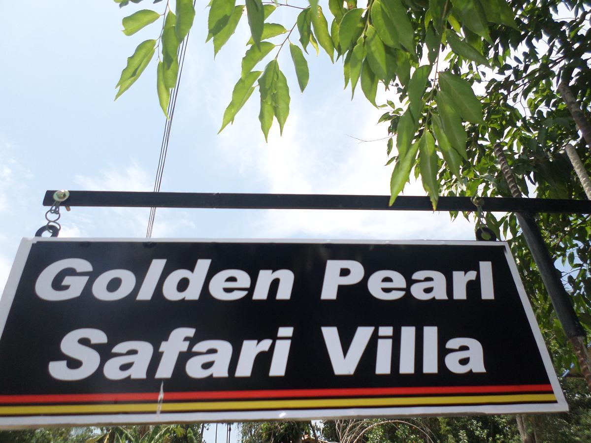 Golden Pearl Safari Villa Uda Walawe Extérieur photo